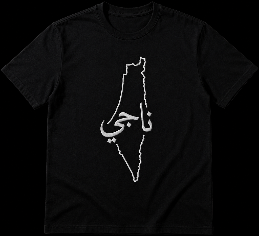 Kids Arabic Embroidered Balad T Shirt