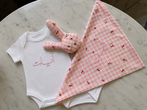 Arabic Embroidery Baby Onesie