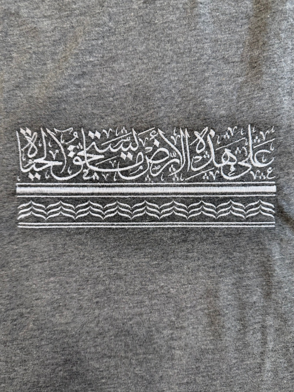 على هذه الارض men’s t shirt
