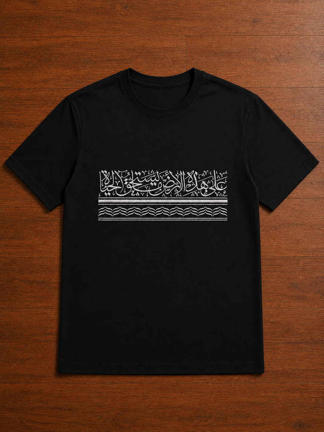 على هذه الارض men’s t shirt