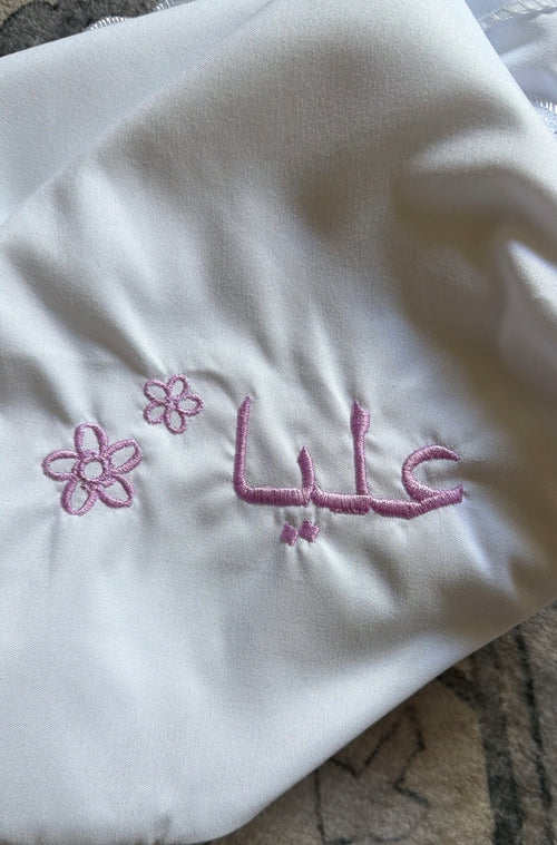 Custom Embroidered Prayer Outfit يانس