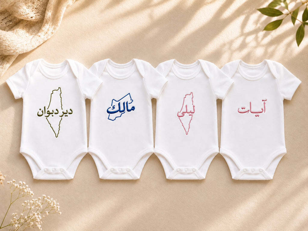 Arabic Embroidery Baby Onesie