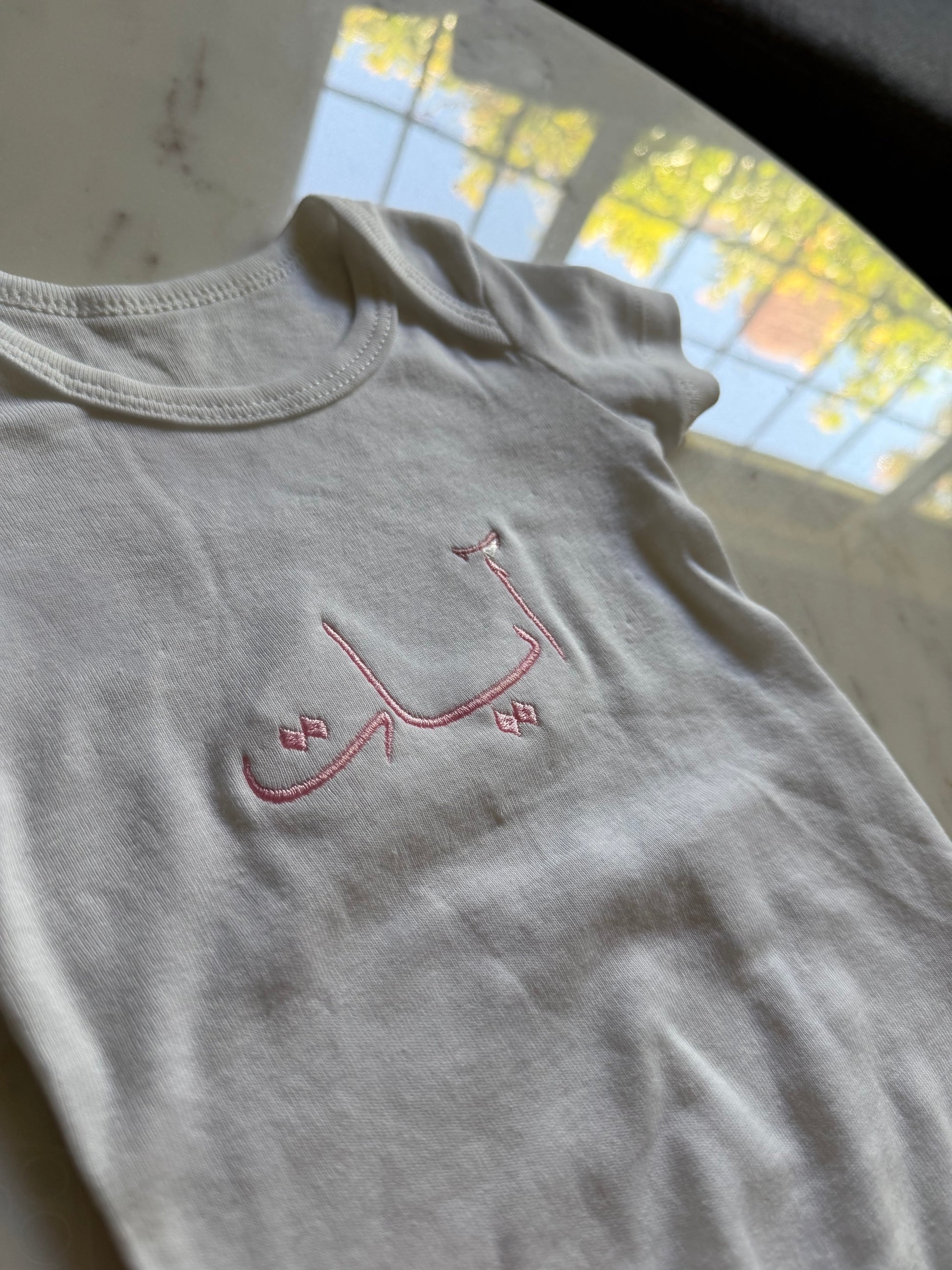 Arabic Embroidery Baby Onesie