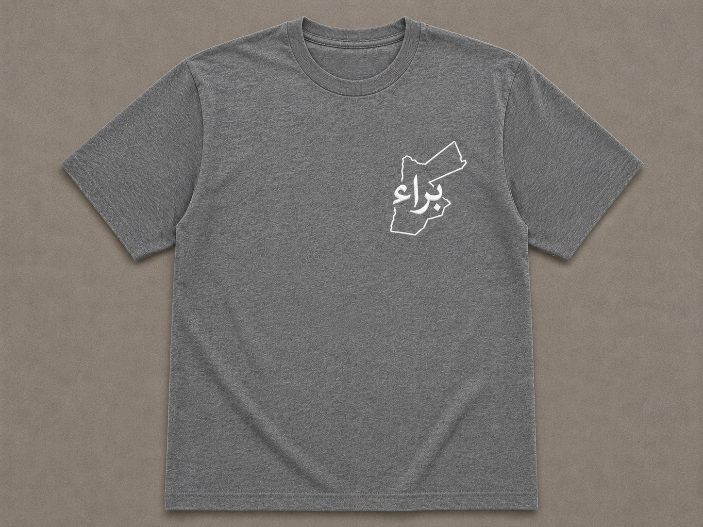 Men’s embroidered Arabic balad t shirt
