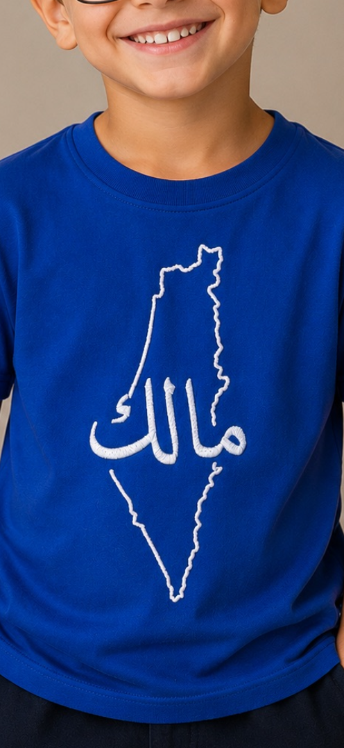 Kids Arabic Embroidered Balad T Shirt