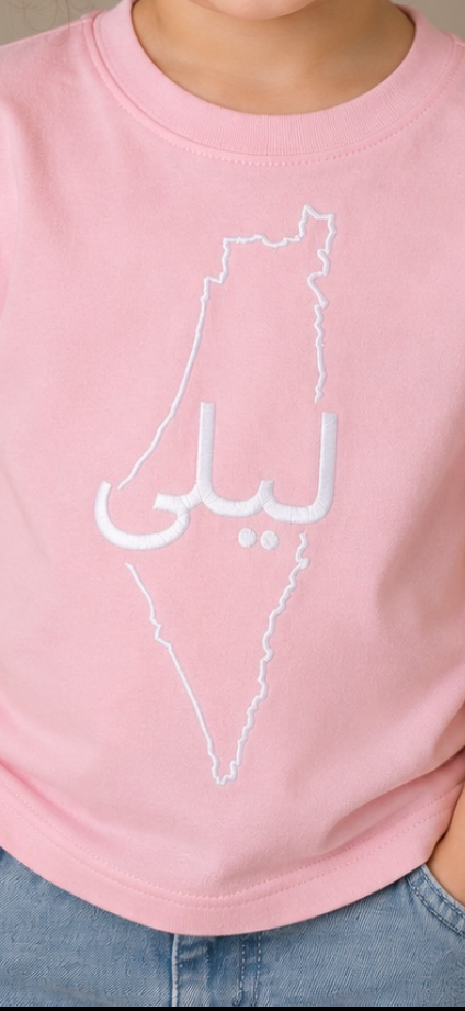 Kids Arabic Embroidered Balad T Shirt
