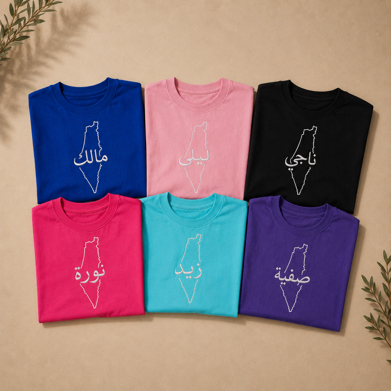 Kids Arabic Embroidered Balad T Shirt