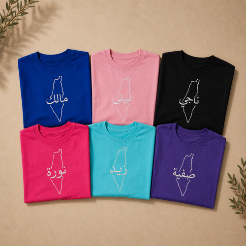 Kids Arabic Embroidered Balad T Shirt